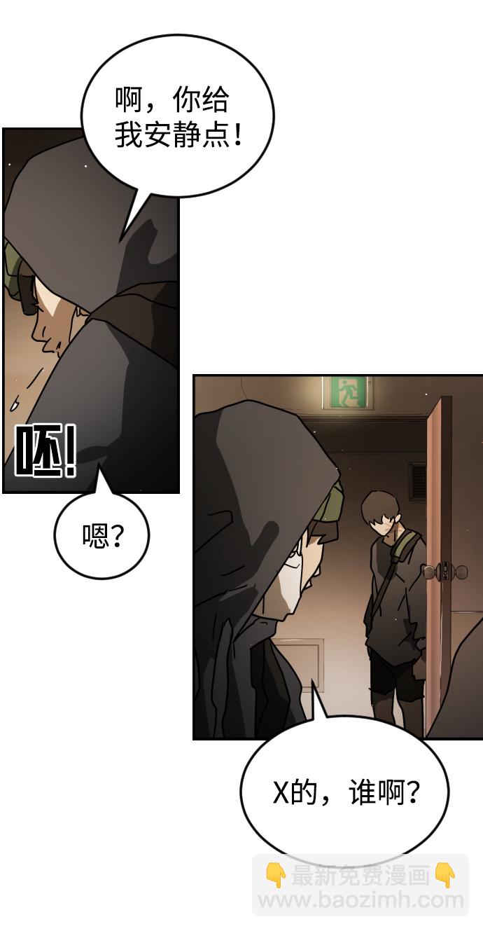 第81话11