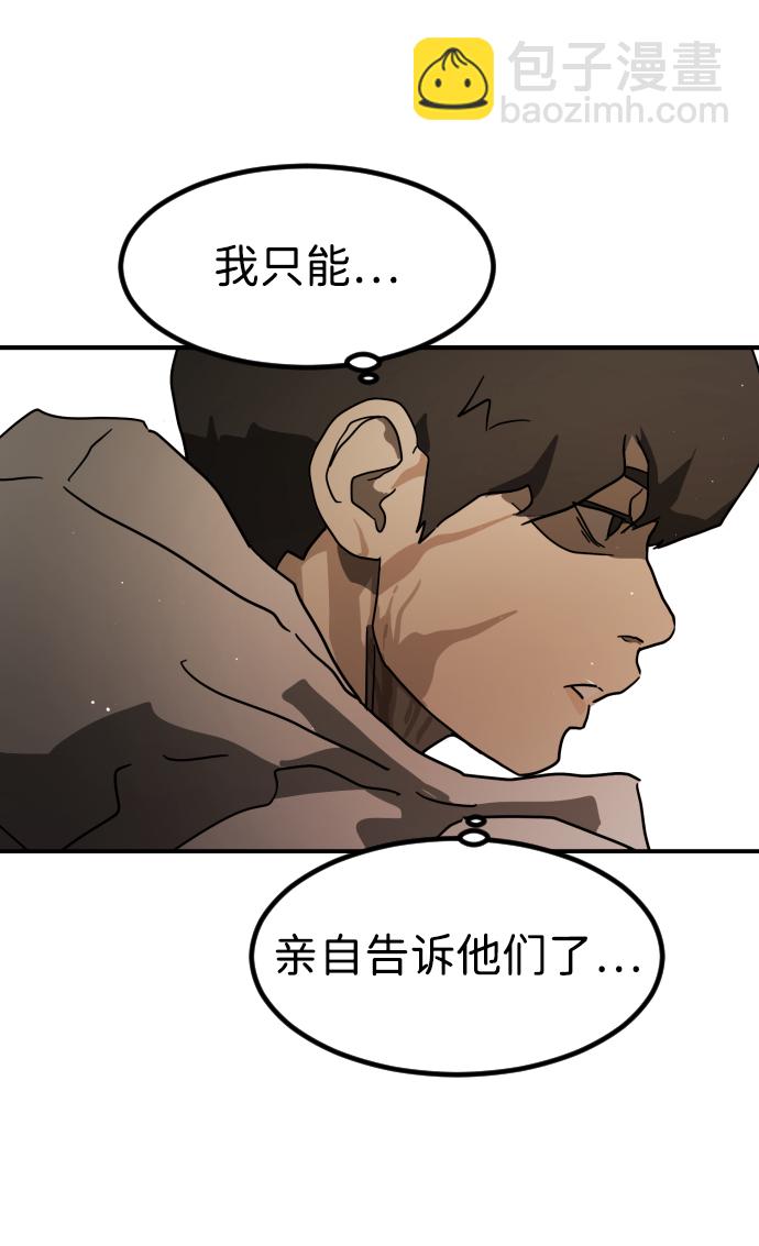 第81话113