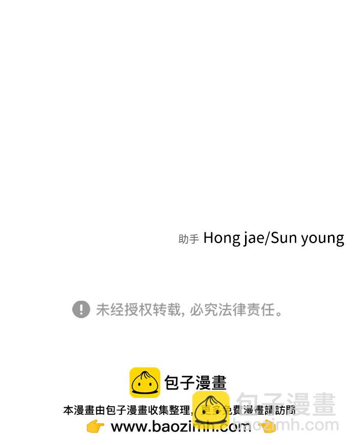 第81话116