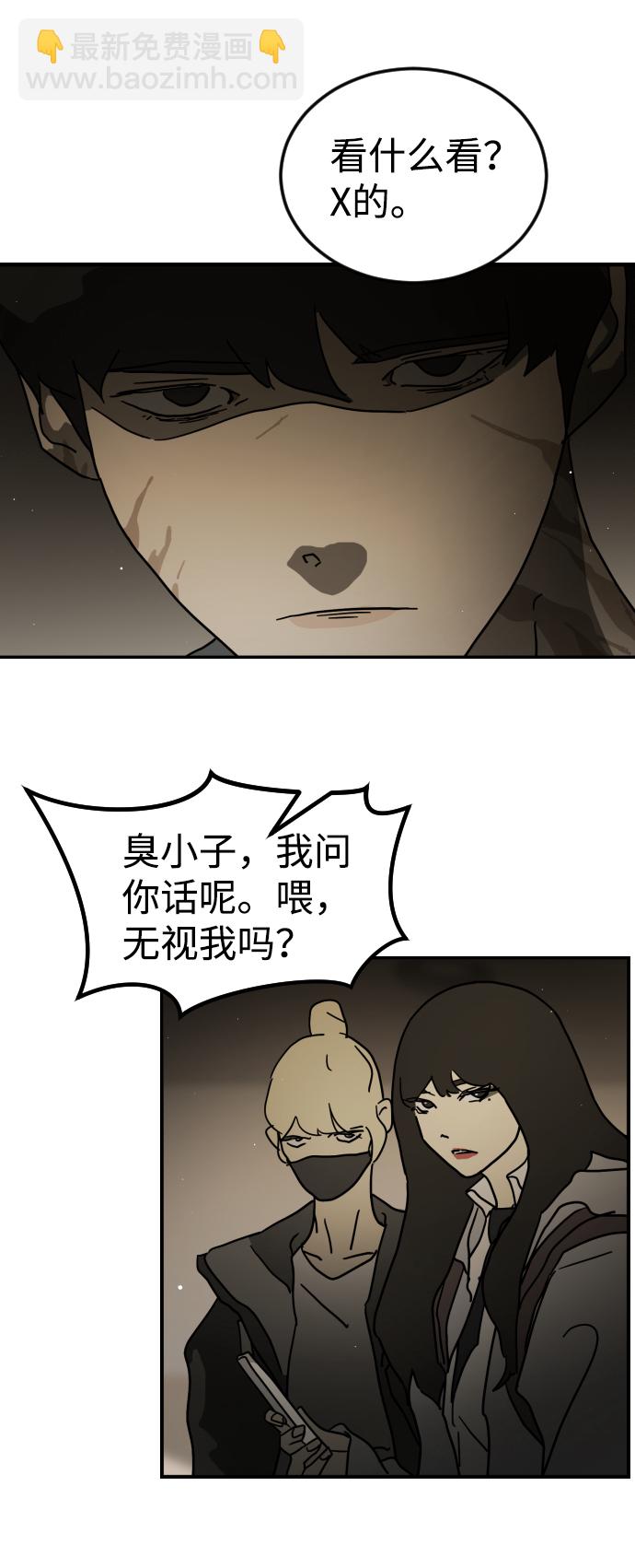 第81话13
