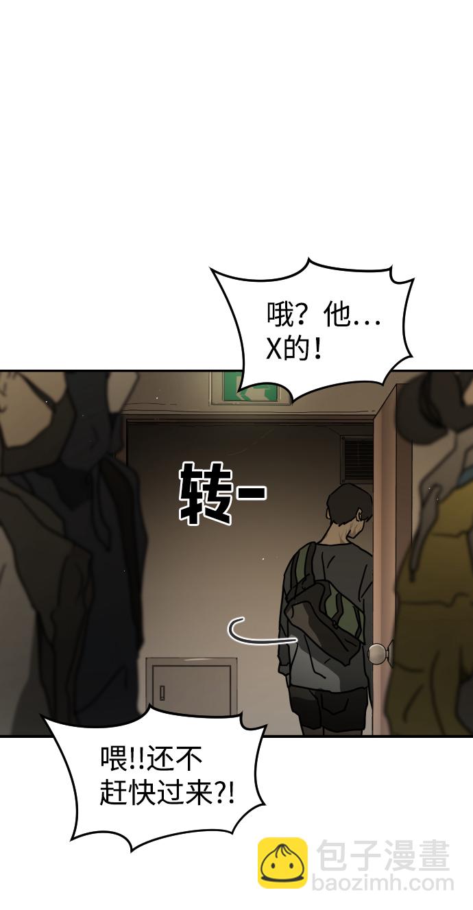 第81话14