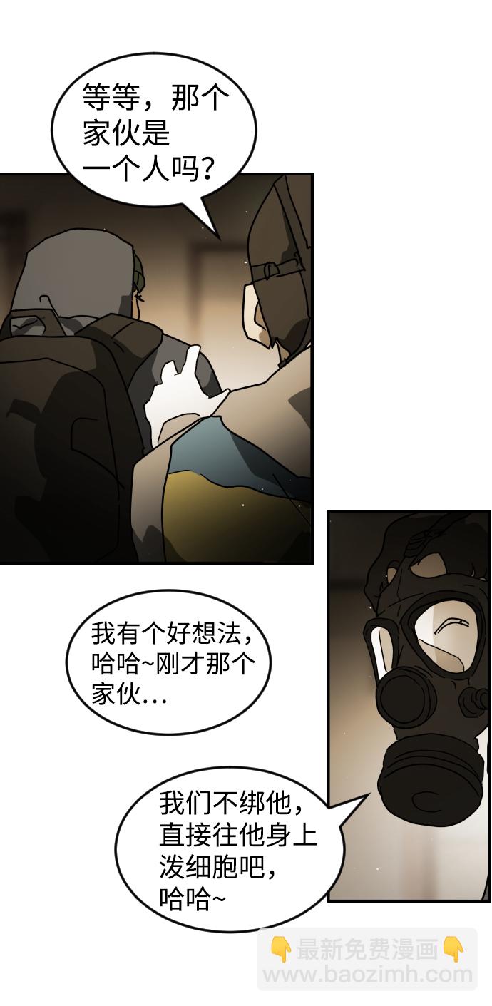 第81话15
