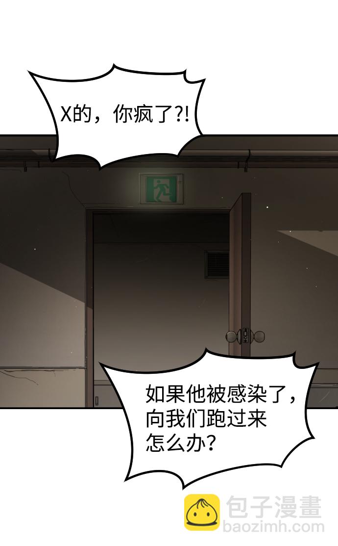第81话16