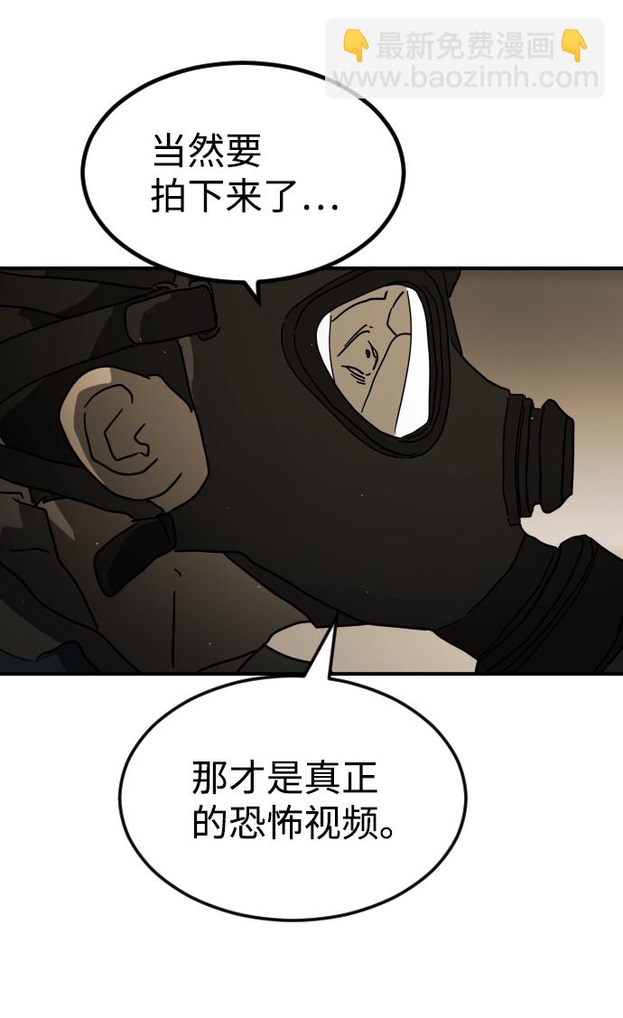 第81话17