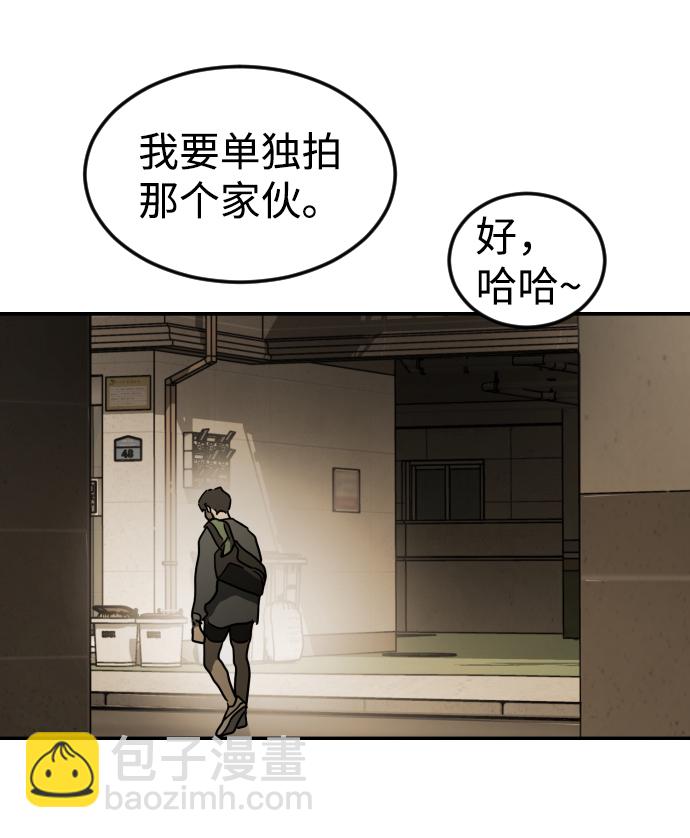 第81话19
