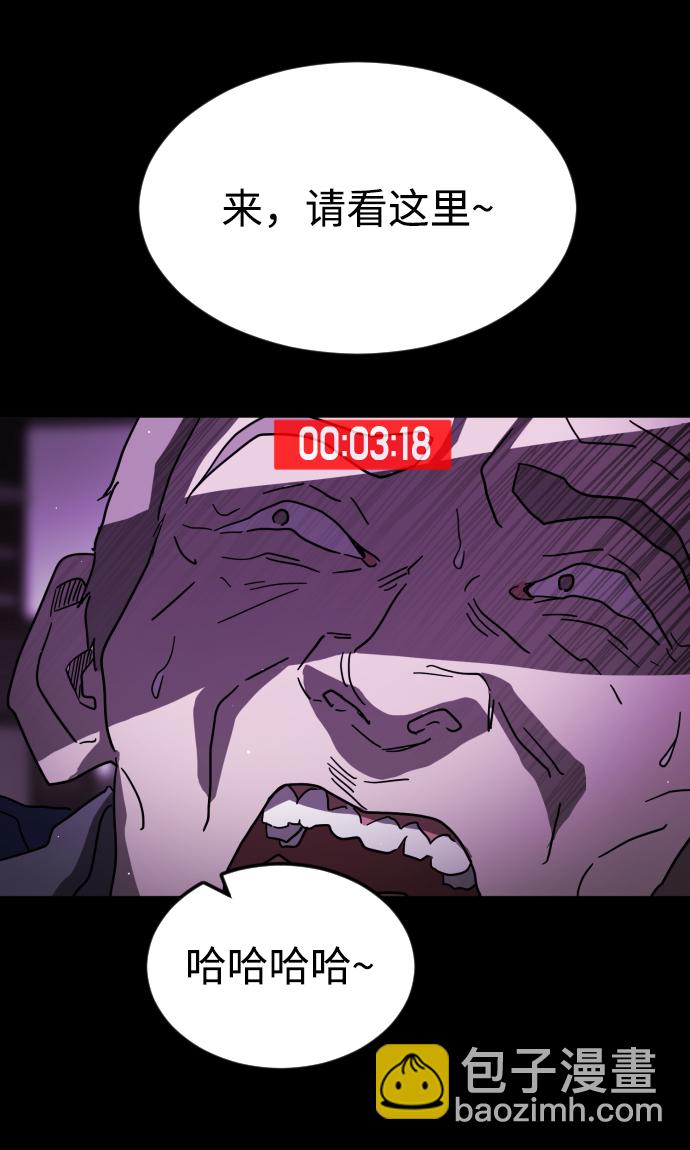 第81话2