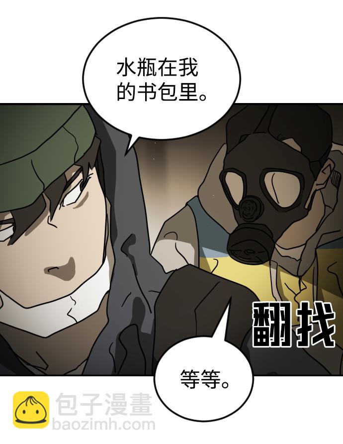 第81话20