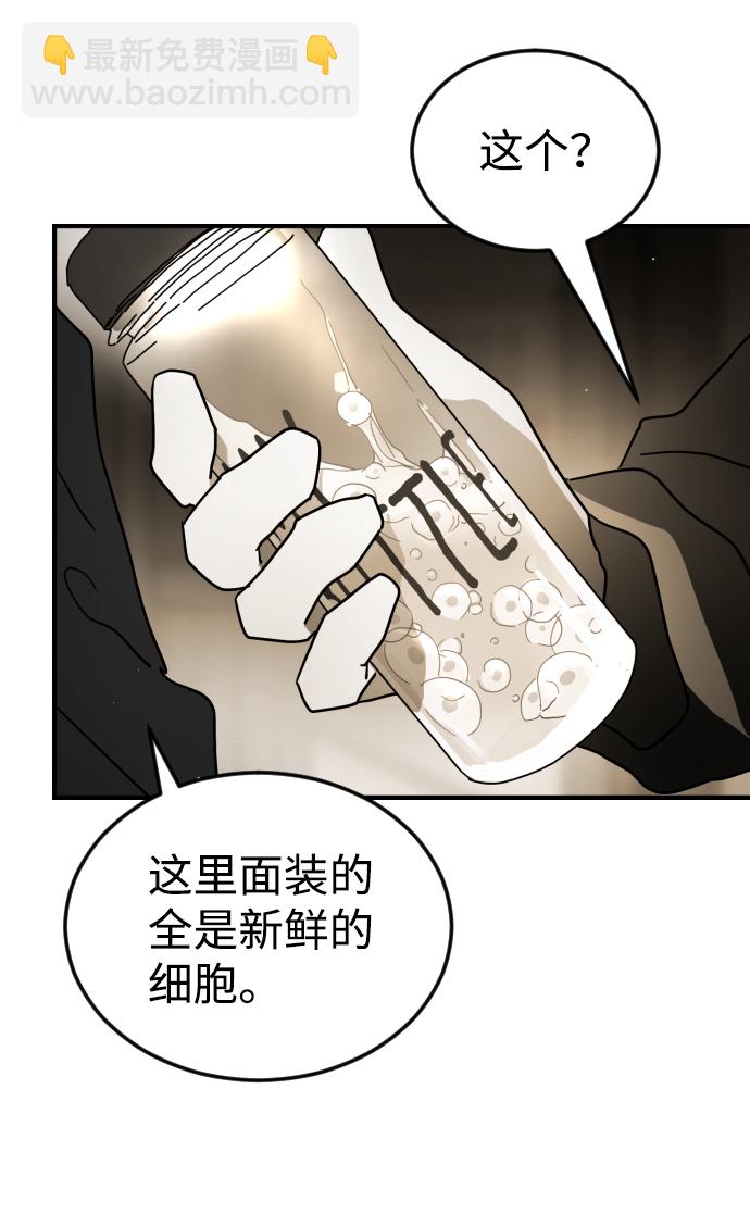 第81话21