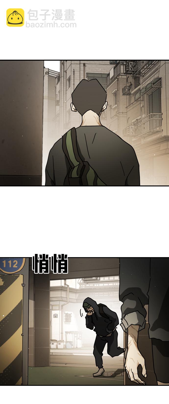 第81话23