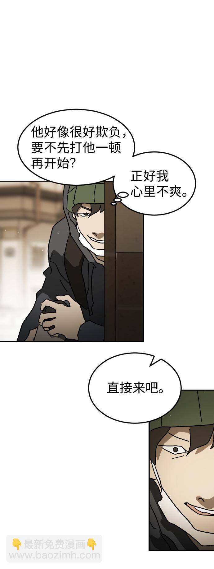 第81话24