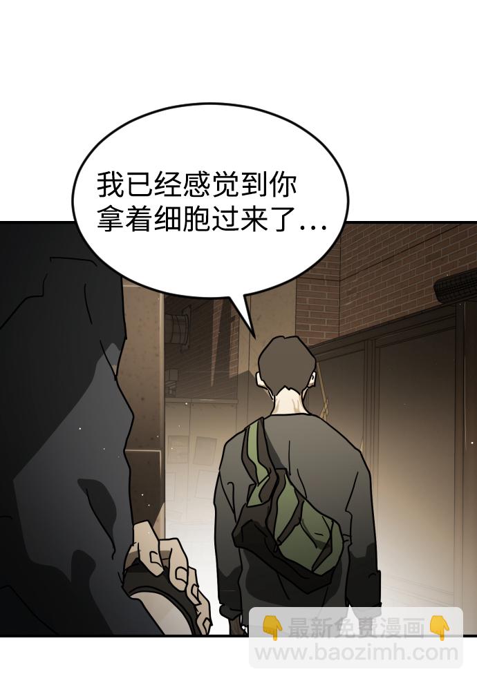 第81话25