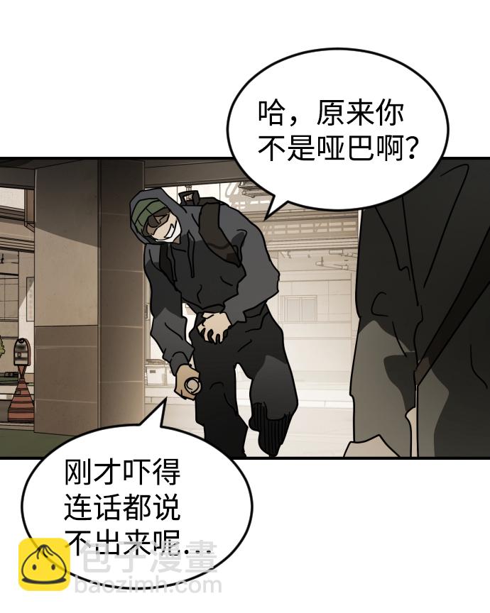 第81话26