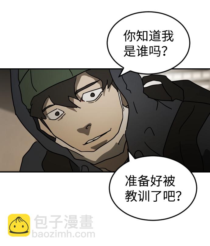 第81话27