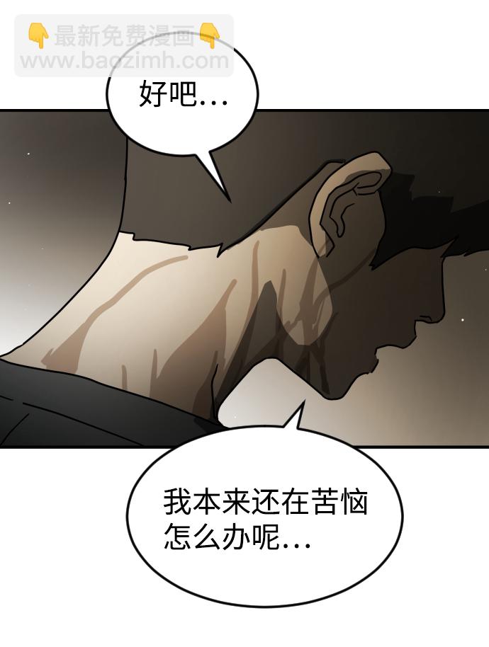 第81话28