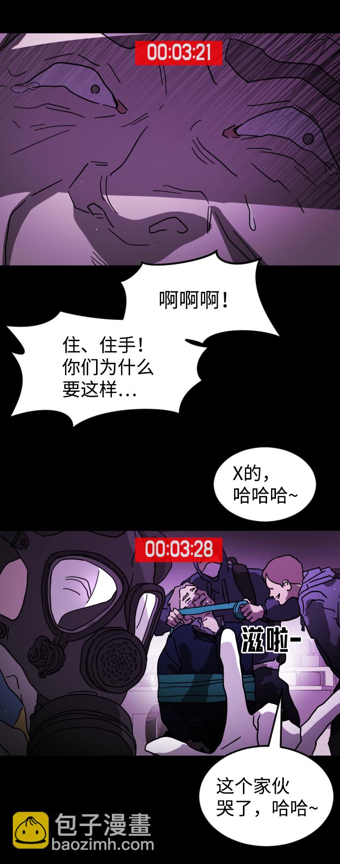 第81话3