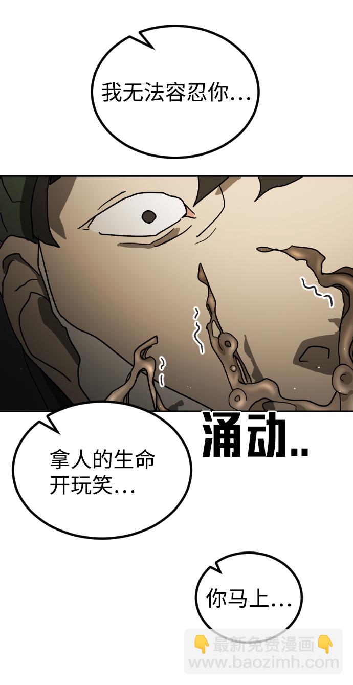 第81话31