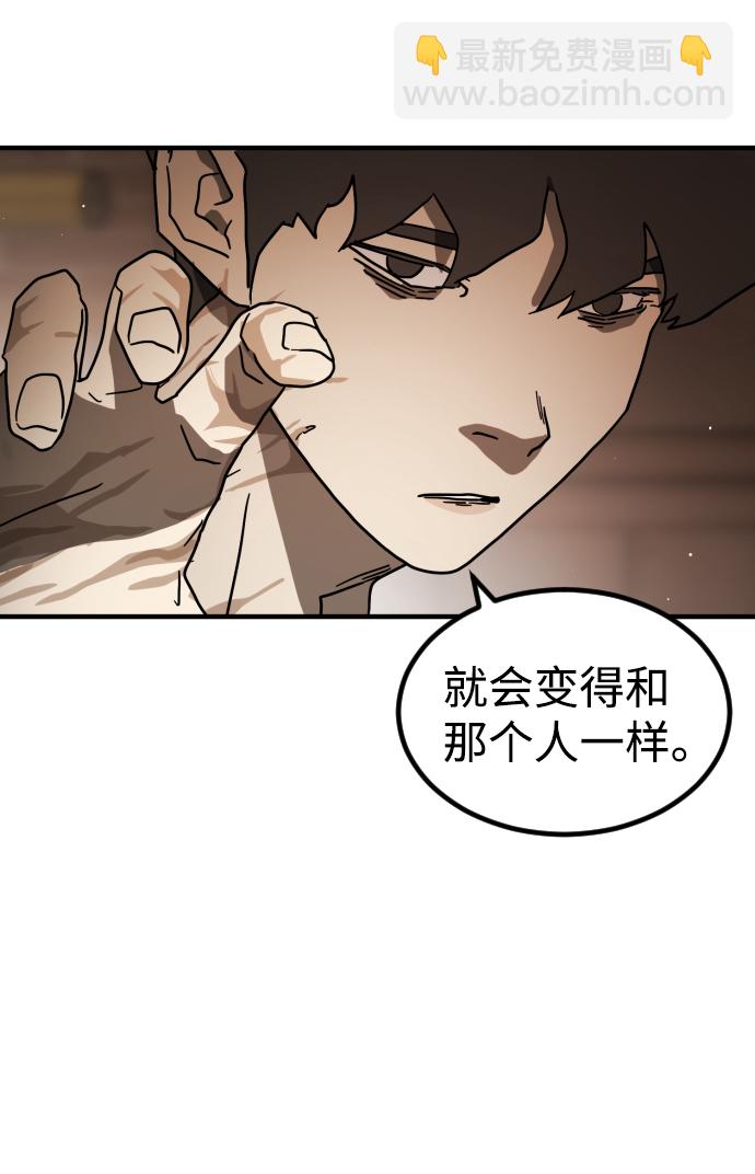 第81话32