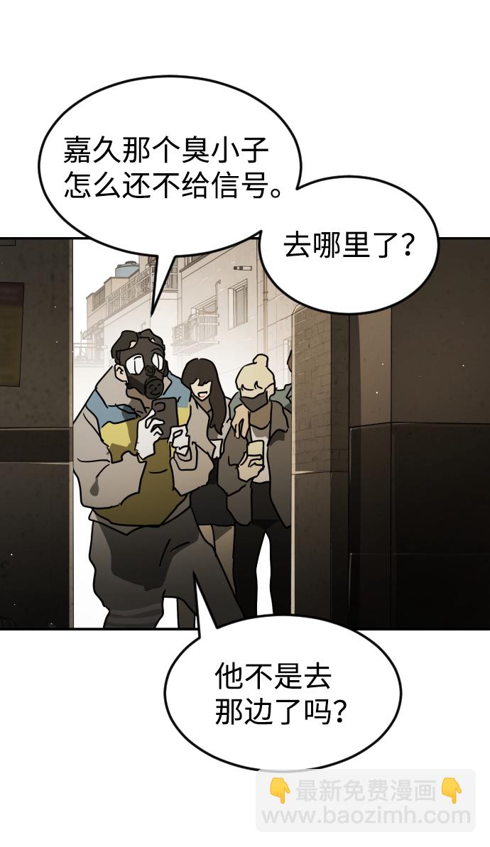 第81话33