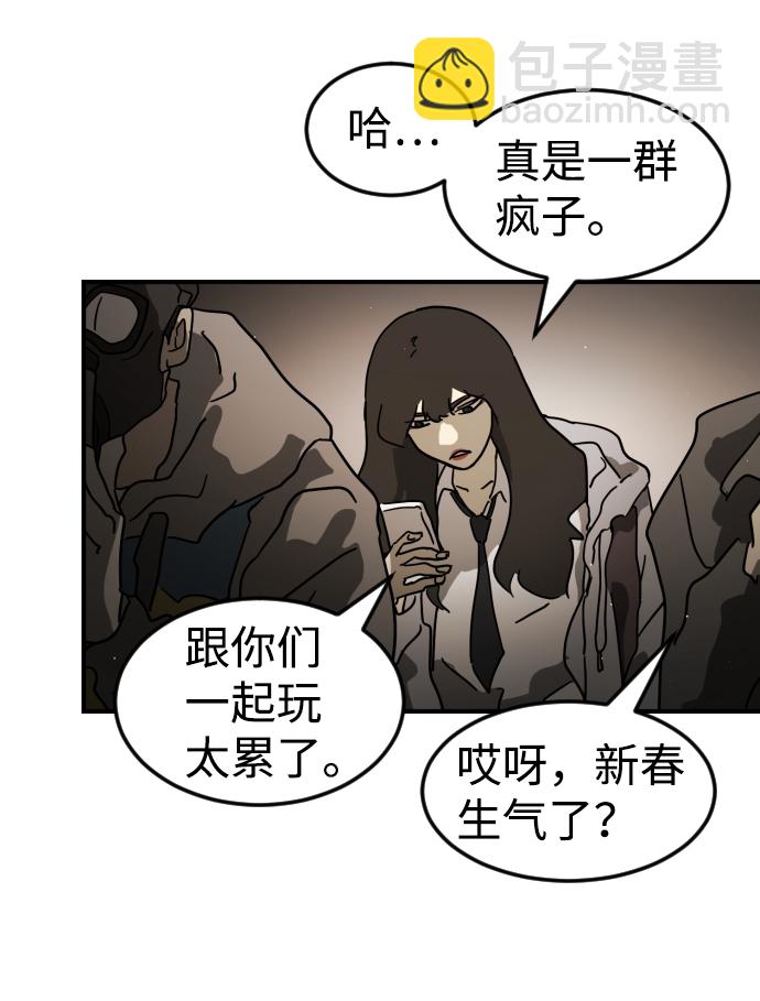 第81话34