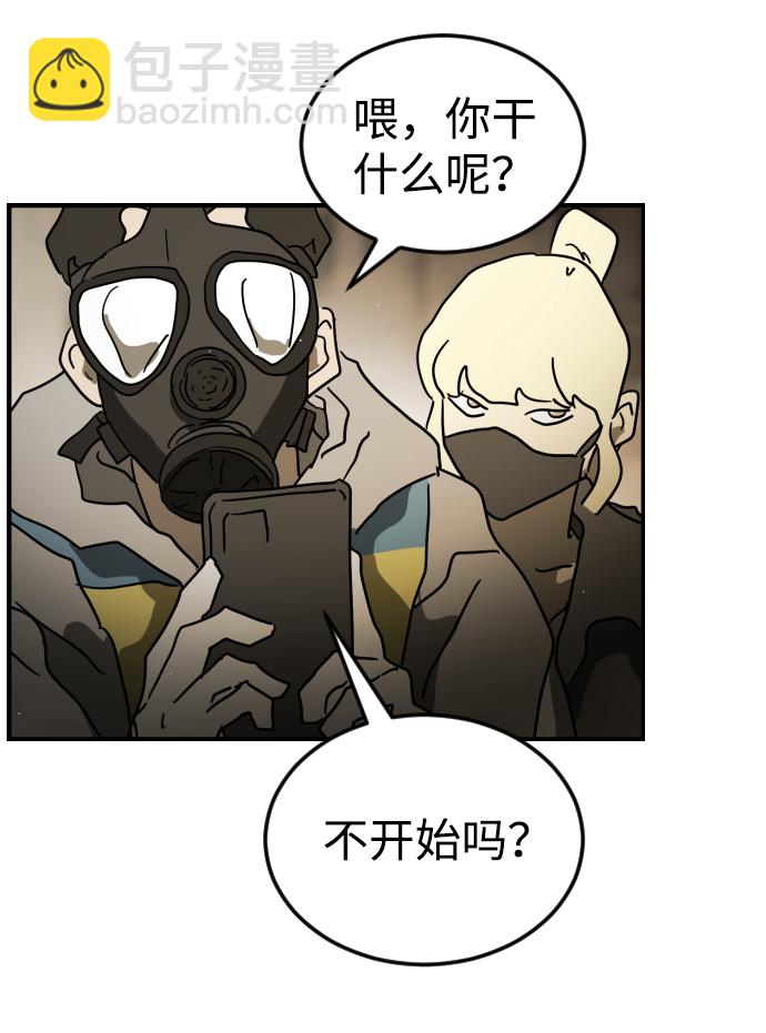 第81话36
