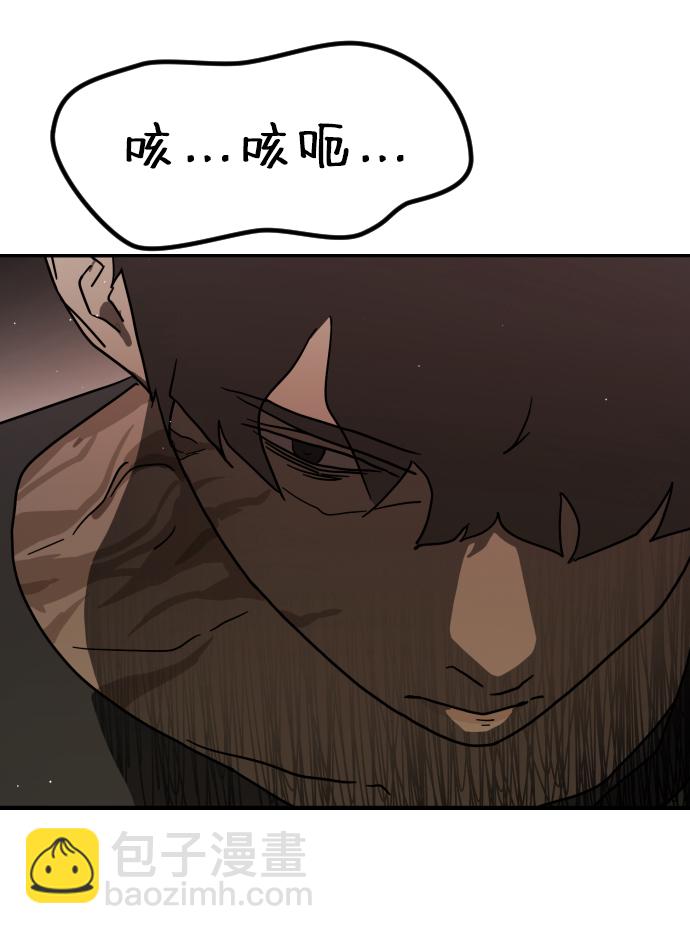 第81话43