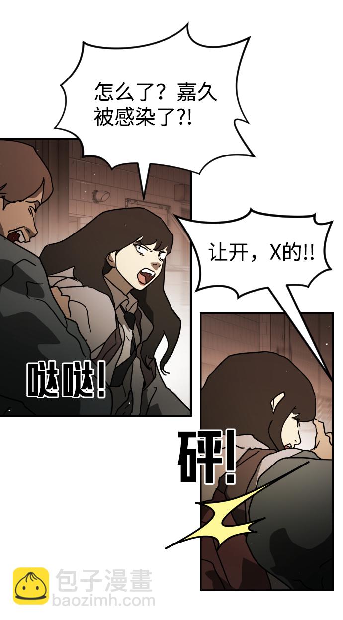 第81话44