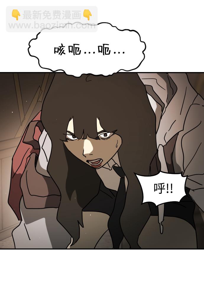 第81话46