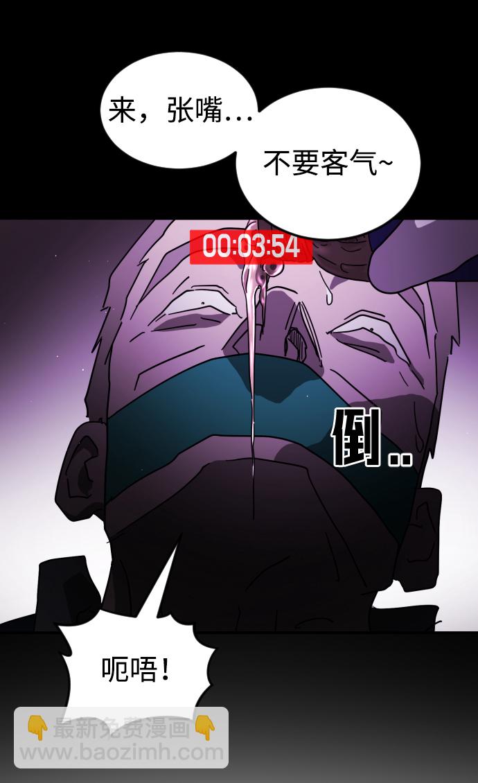 第81话5