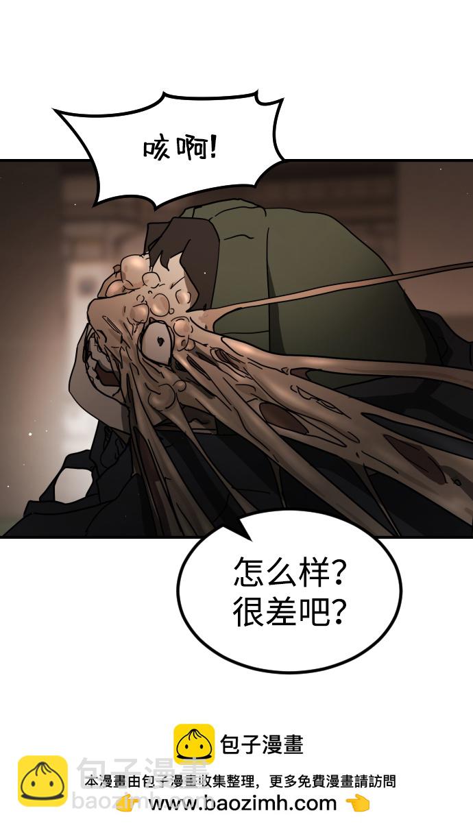 第81话53