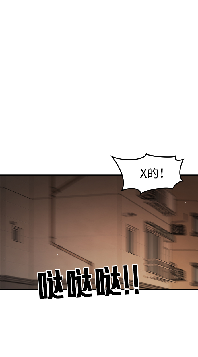 第81话56