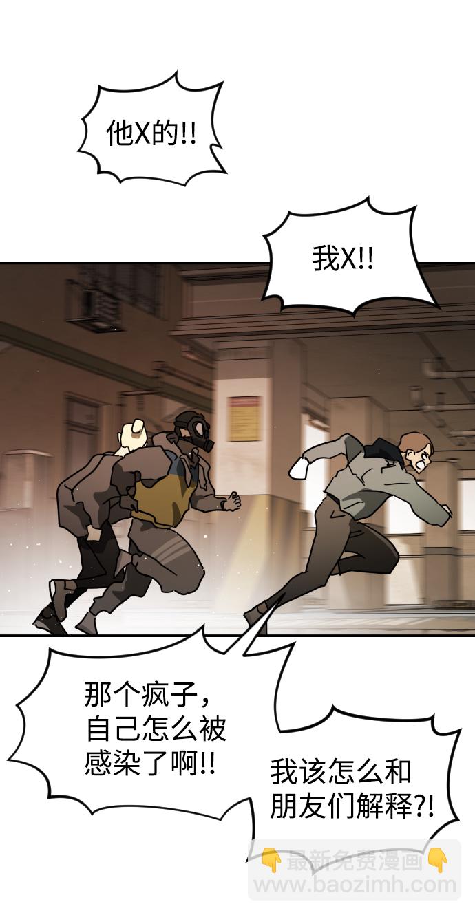 第81话57