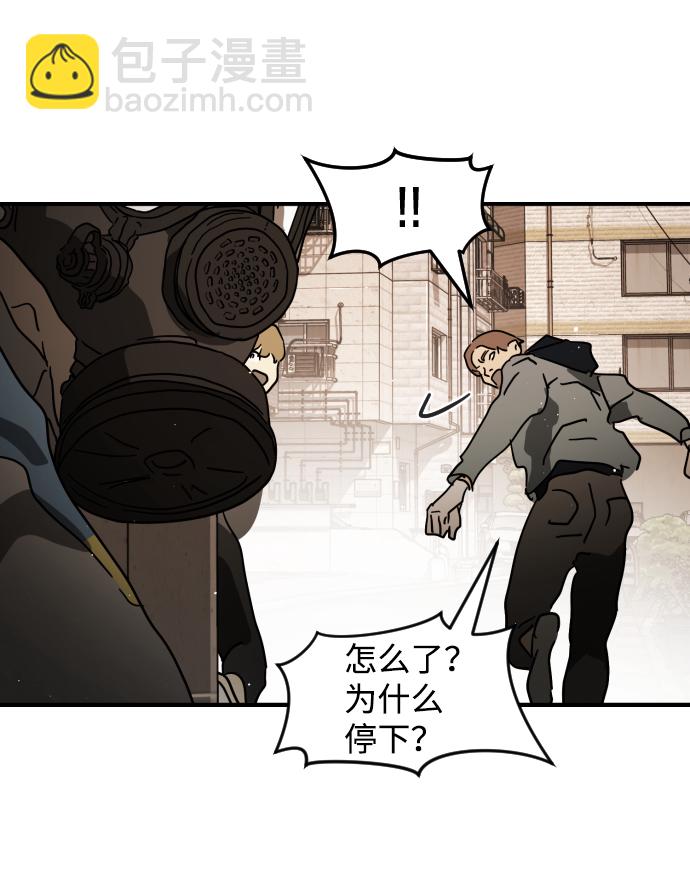 第81话59