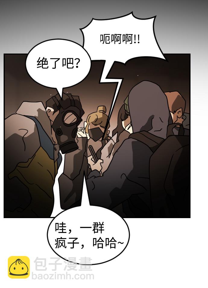 第81话6