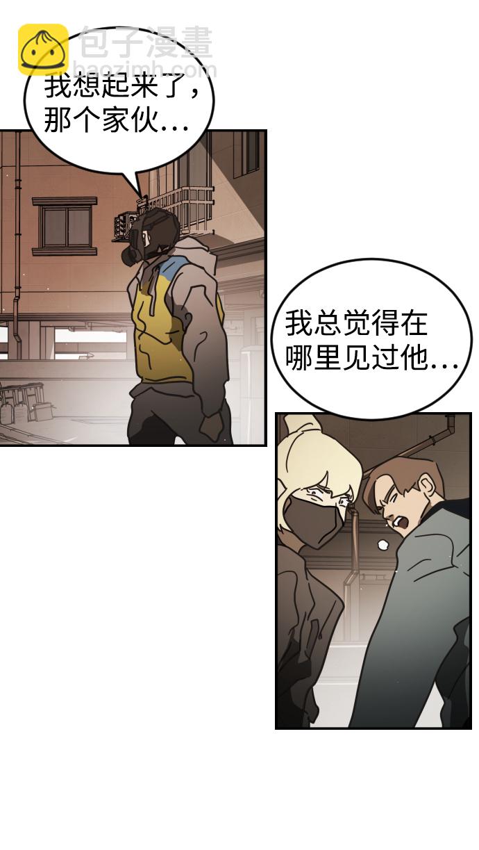 第81话60