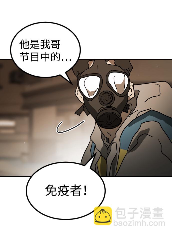 第81话61