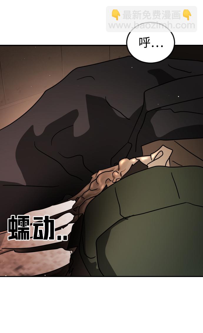 第81话64