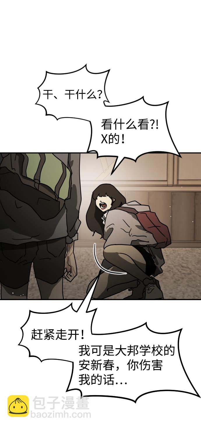 第81话66