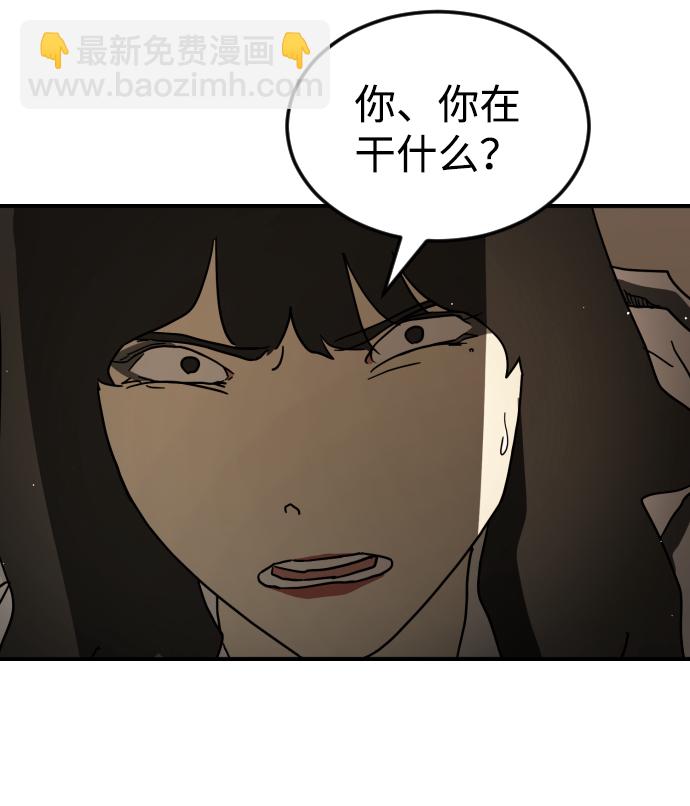 第81话69
