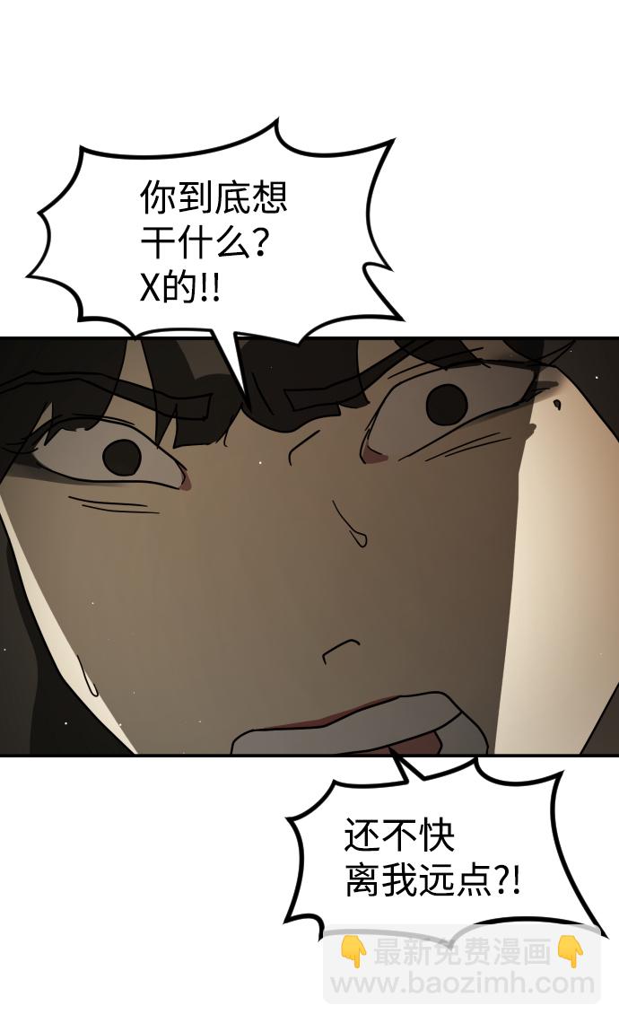 第81话70
