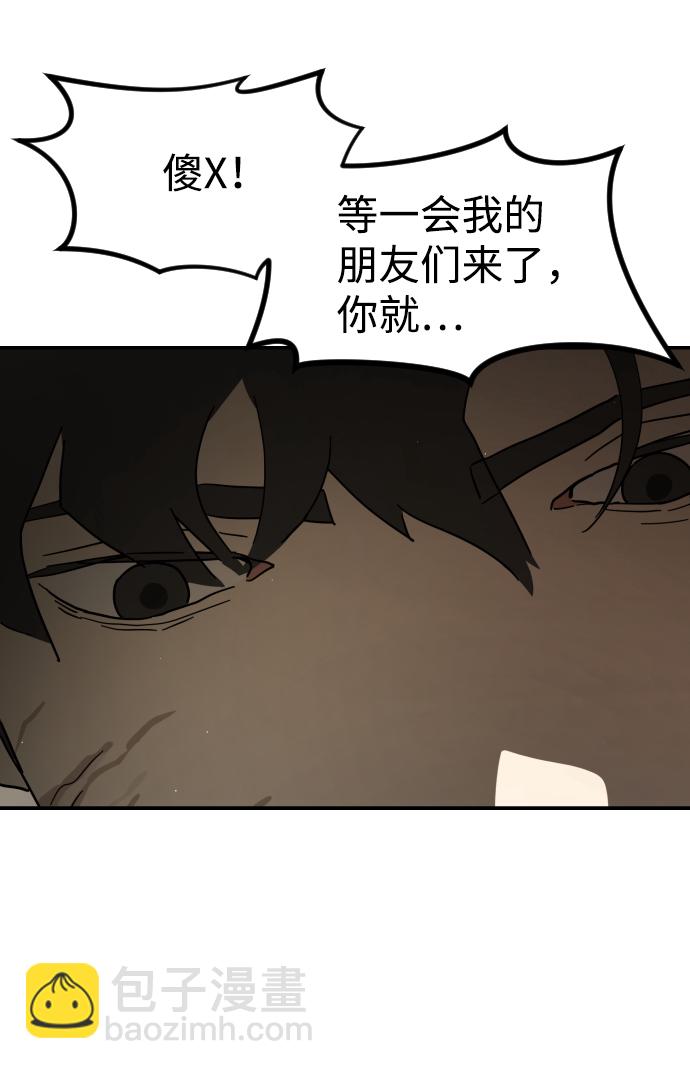 第81话71