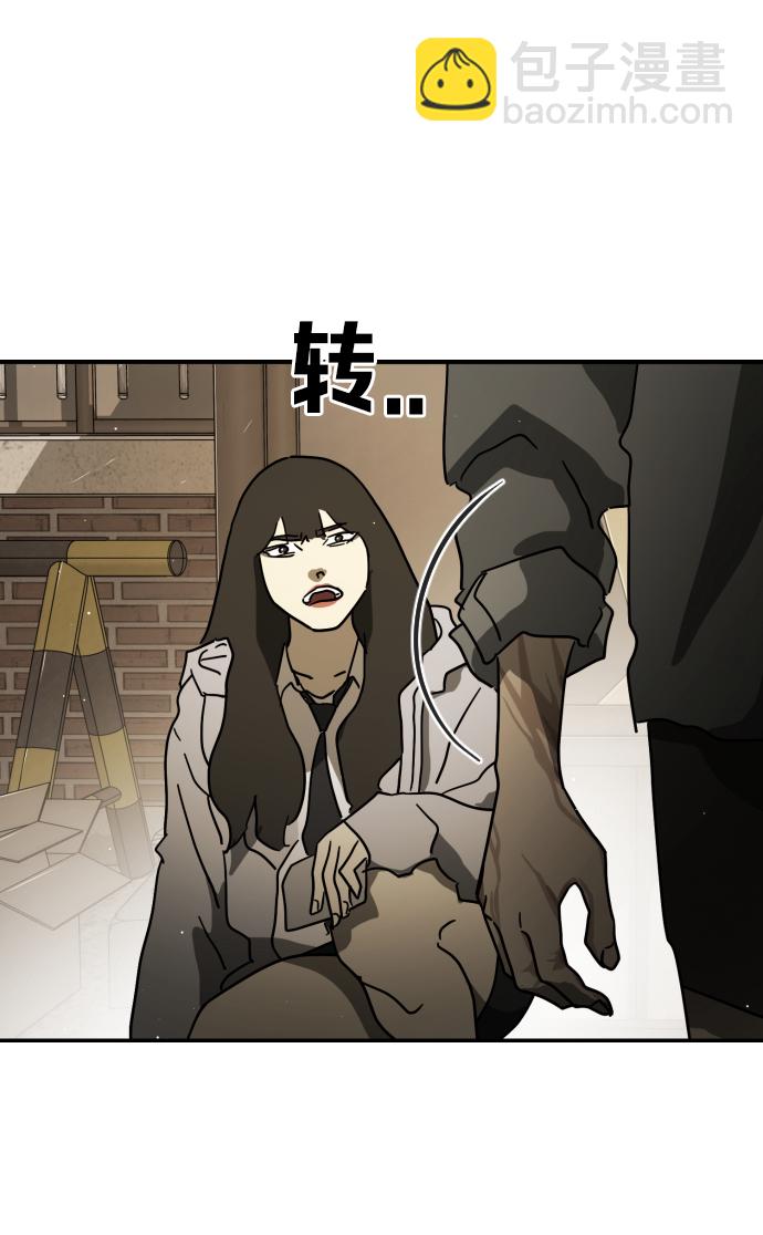 第81话72