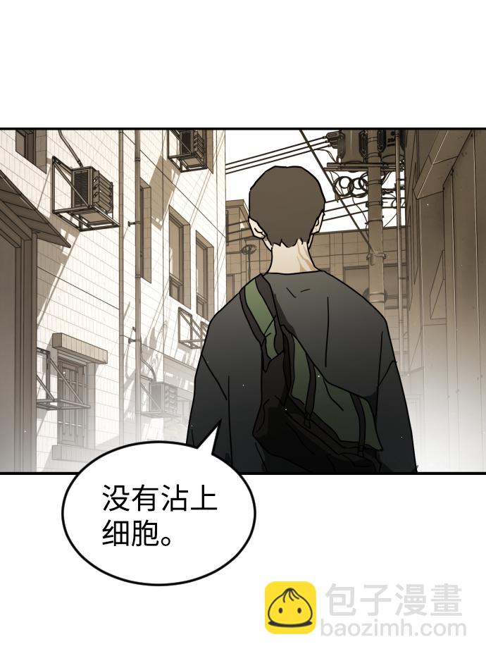 第81话73