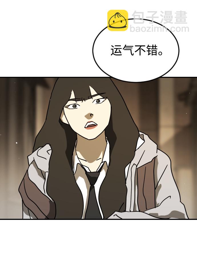 第81话74