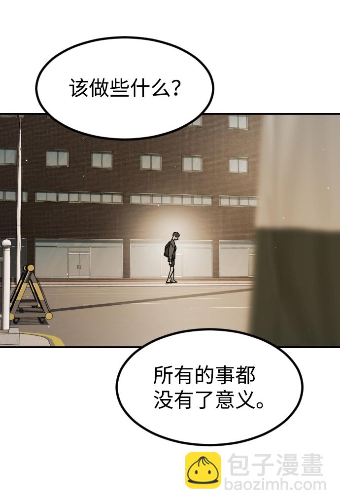 第81话78