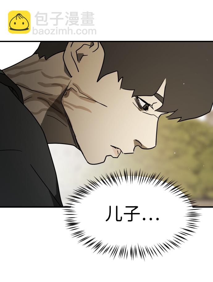 第81话79