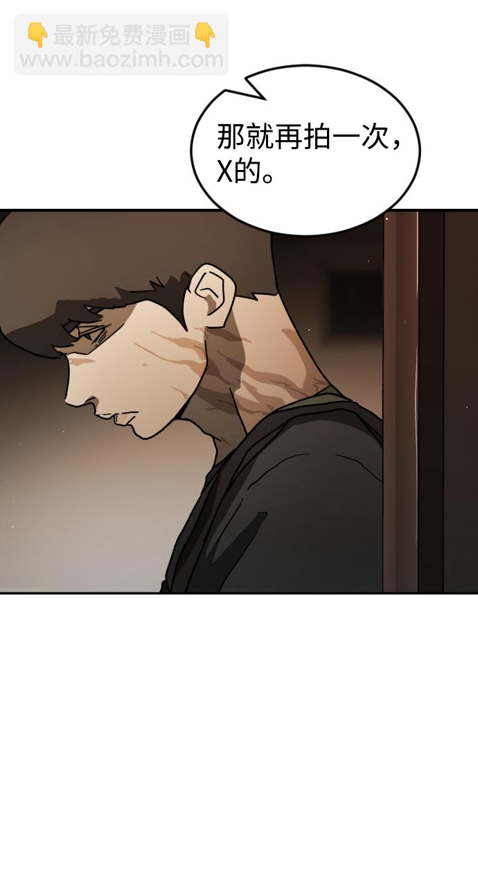 第81话8