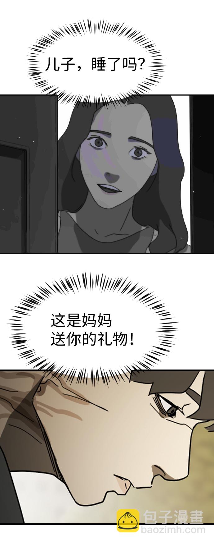 第81话80