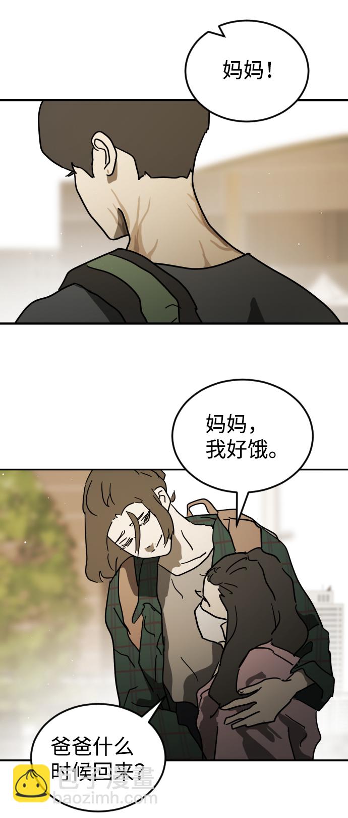 第81话84