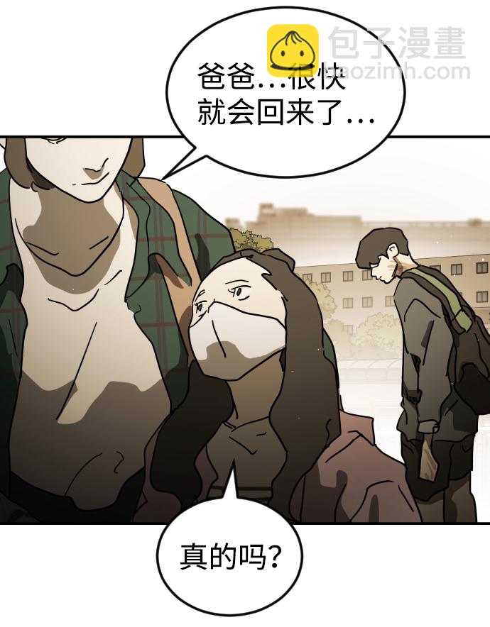 第81话85
