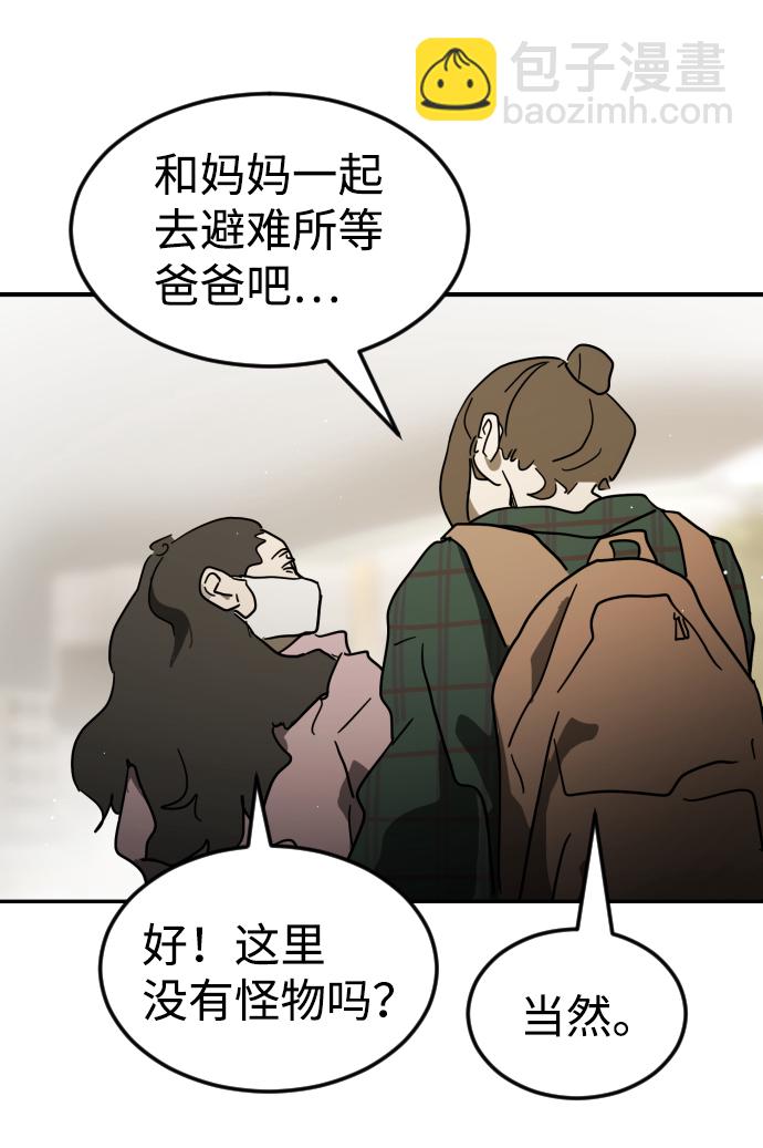第81话87